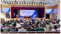  <strong>福州鼓楼召开新学</strong>