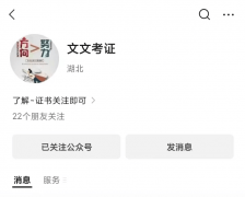  糕点查验证测验报