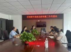 肥西县上派镇灯塔社区：党建赋能菜市场 “暖心